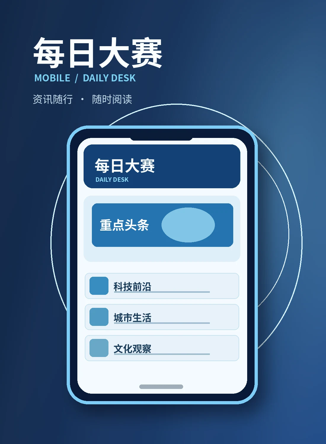 添加到主屏幕