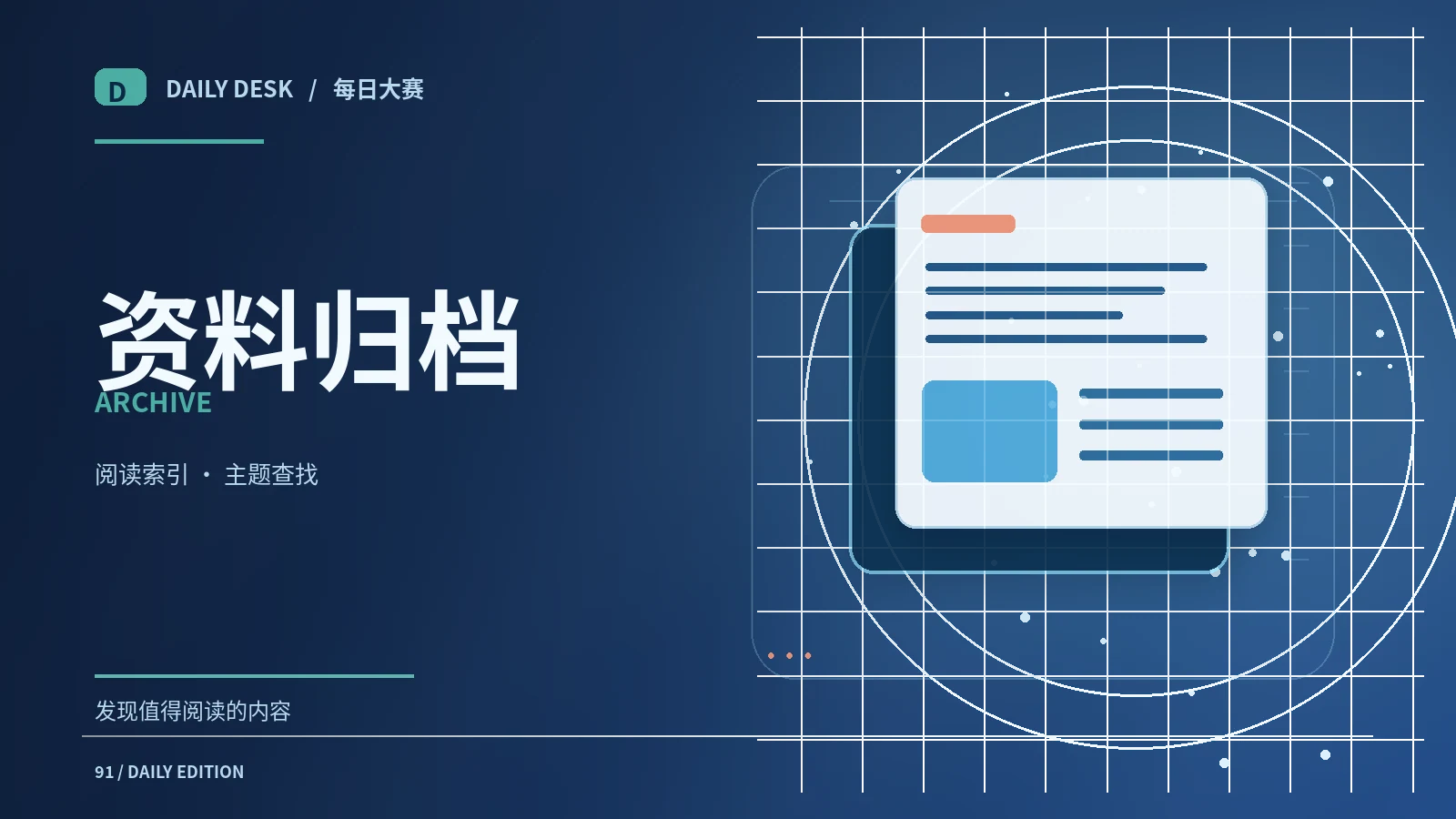纪录影像如何区分观察与重演