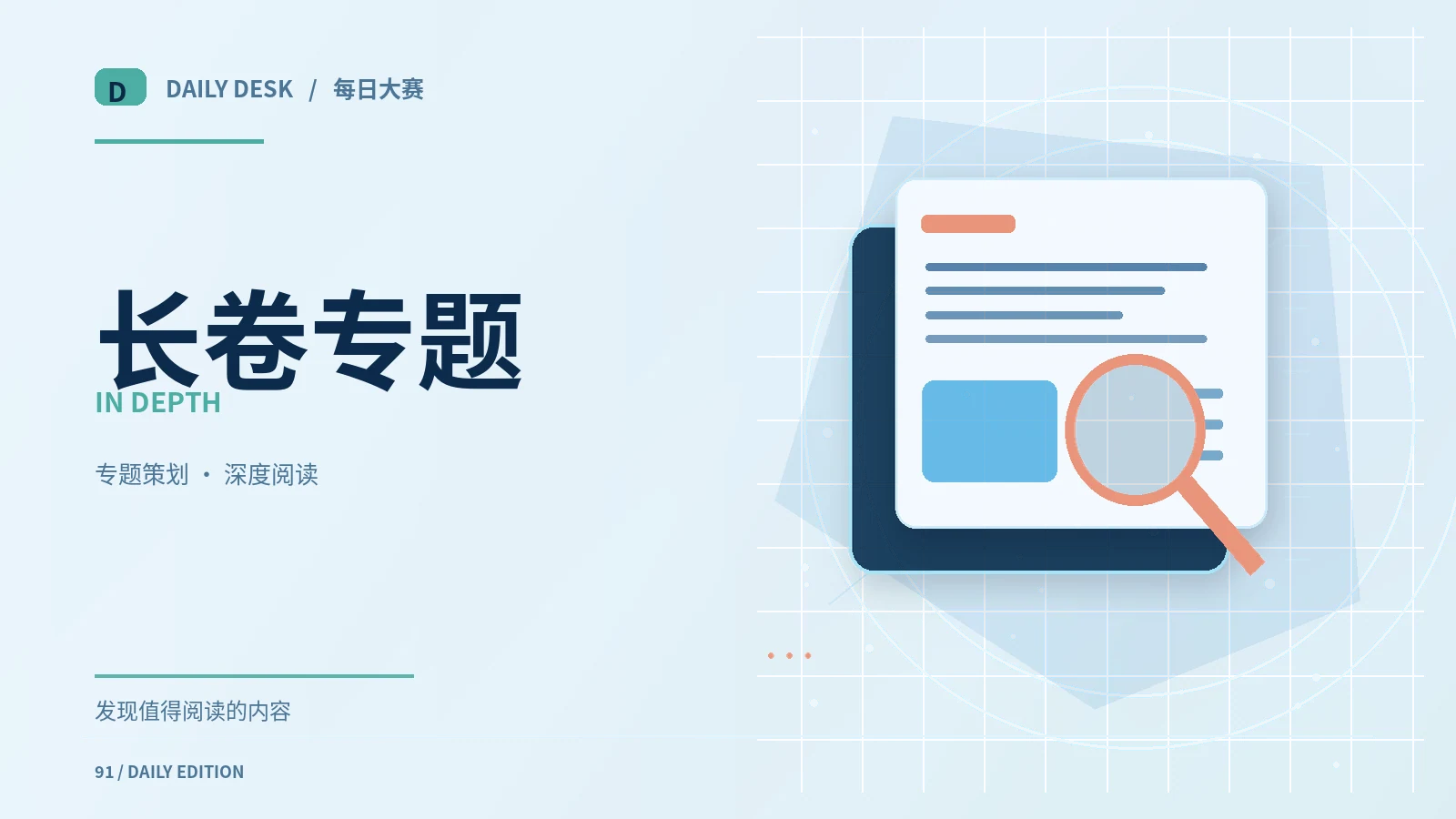 现金流与利润有什么区别：商业入门解释