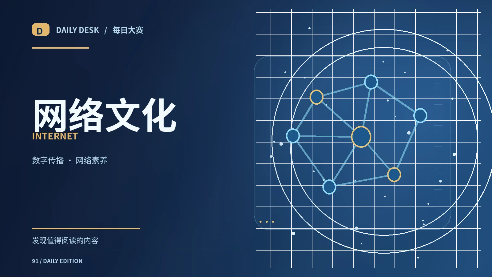 跨语种信息验证的三个基本步骤