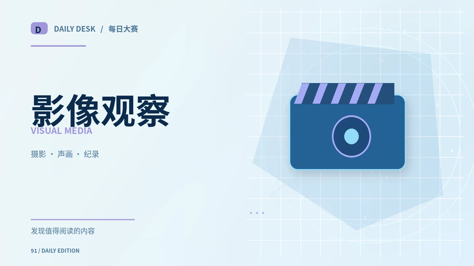 数据工具箱