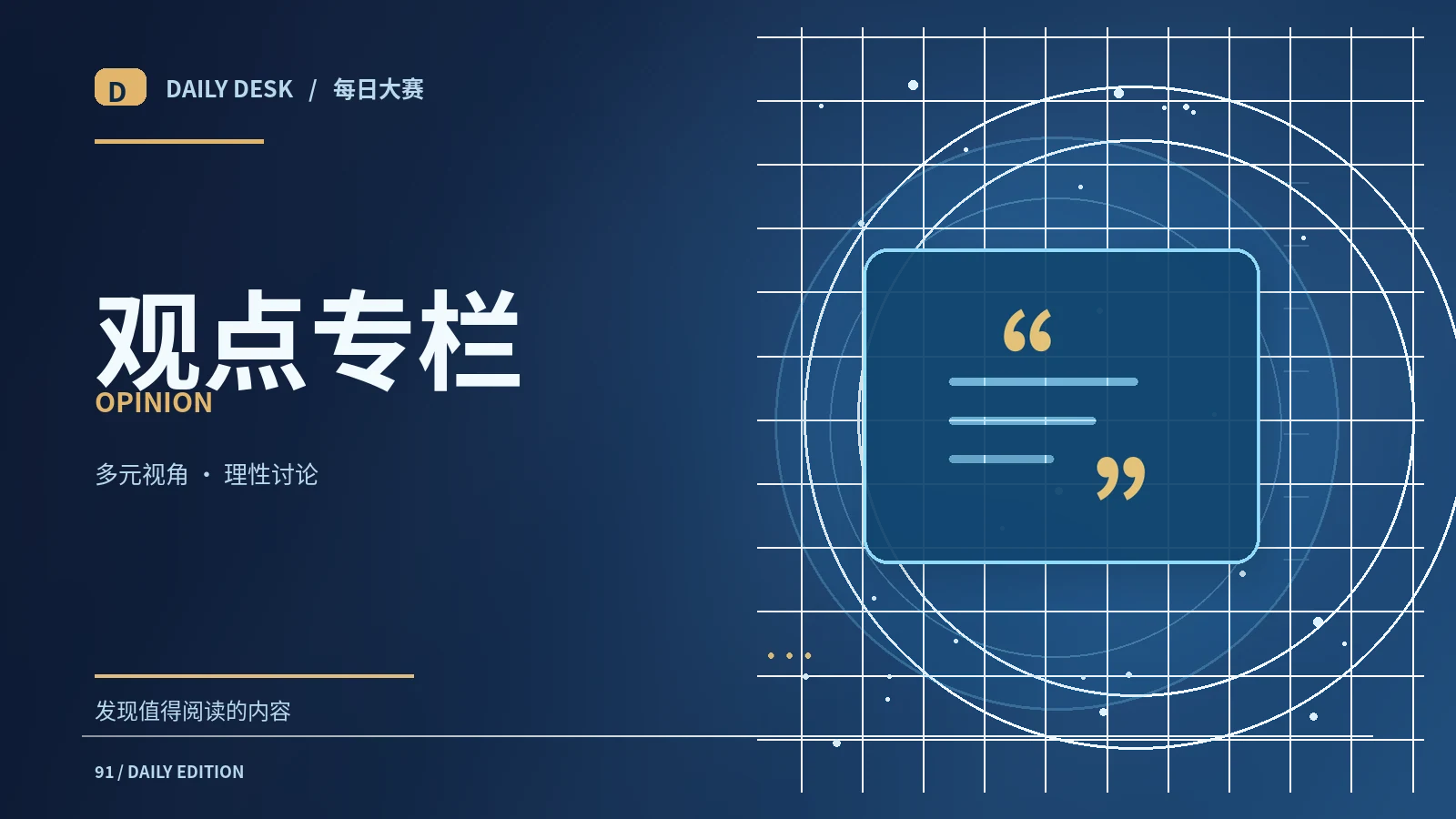生成式AI输出为什么需要核验
