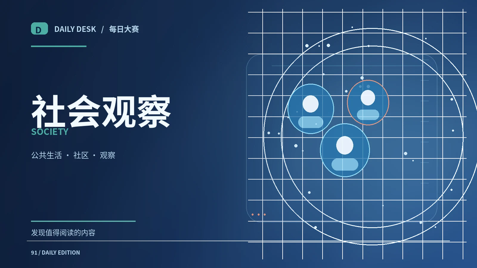 三分钟资讯阅读法：先找结论再核对证据